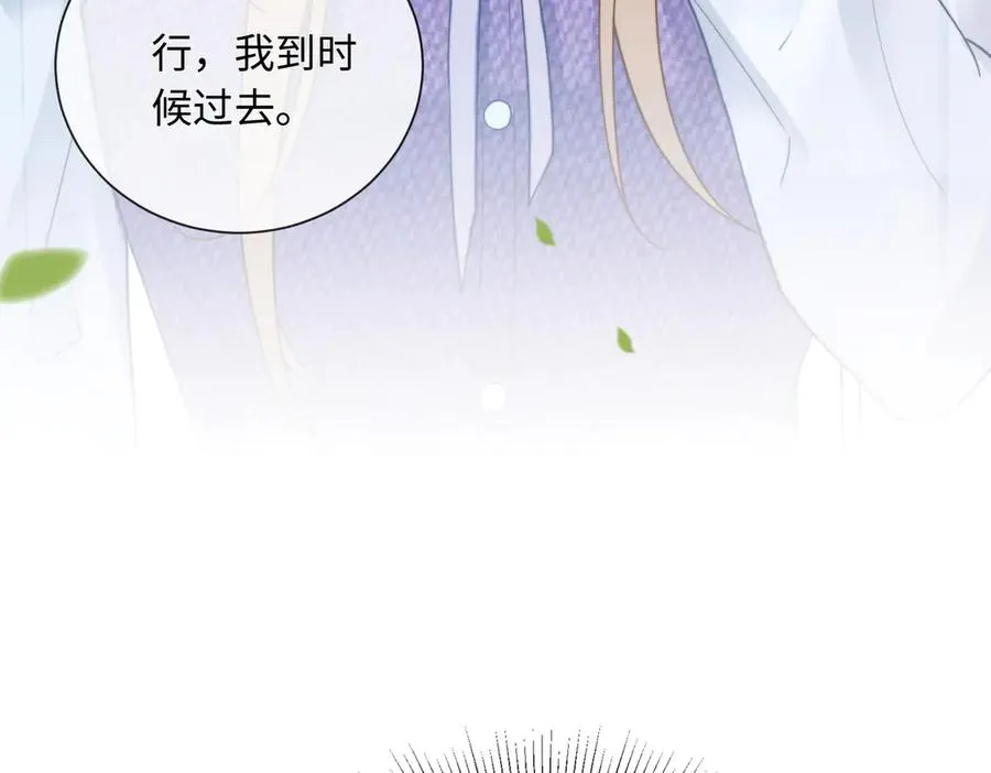 千亿总裁独宠替身妻一口气看完漫画,第31话 （加更）奶奶出事！2图