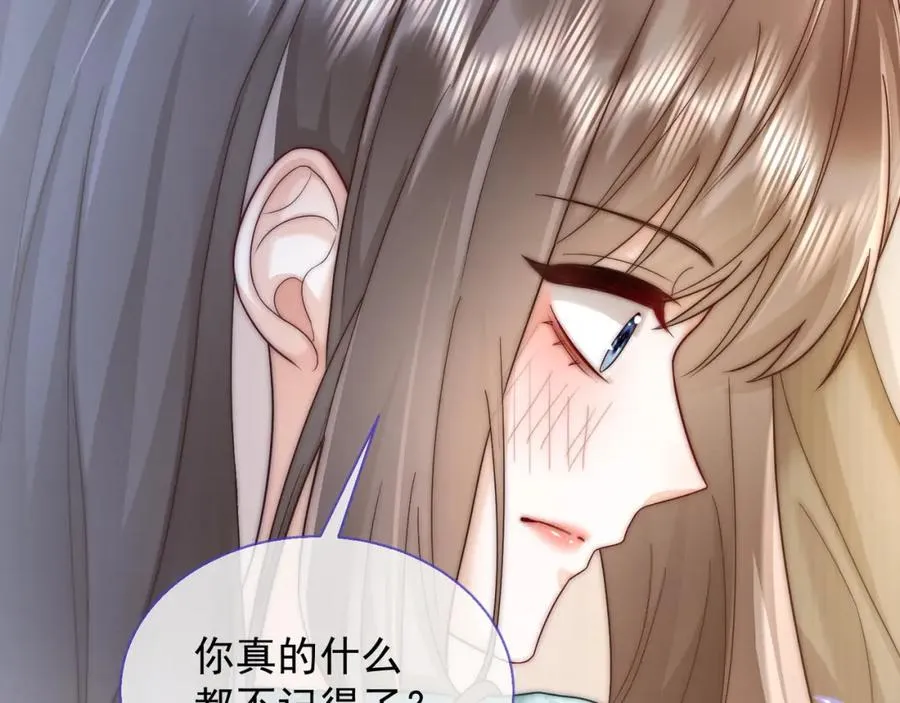 千亿总裁独宠替身妻身份暴露漫画,第15话 见家长2图
