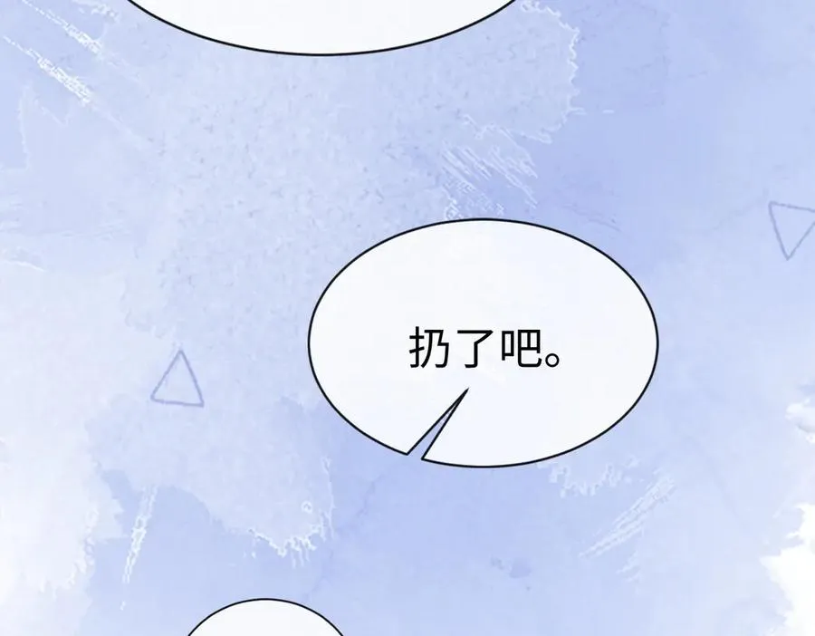 千亿总裁独宠替身妻身份暴露漫画,第26话 小婶婶_or小嫂嫂？2图