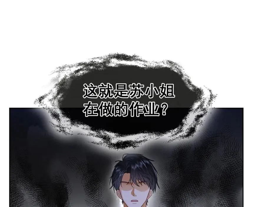 千亿总裁独宠替身妻一口气看完漫画,第14话 小女佣偷看美男被抓1图