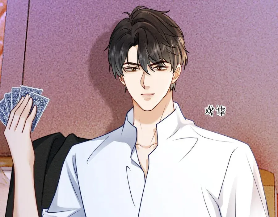 千亿总裁独宠替身妻身份暴露漫画,第28话 总裁为小女佣使用心机1图