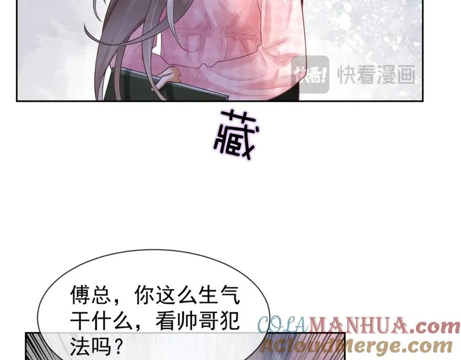 千亿总裁独宠替身妻一口气看完漫画,第14话 小女佣偷看美男被抓1图