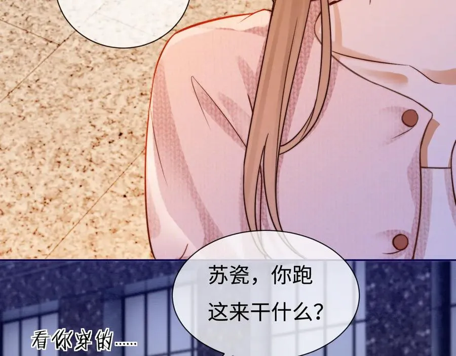 千亿总裁独宠替身妻身份暴露漫画,第34话 挑衅不成反打脸2图