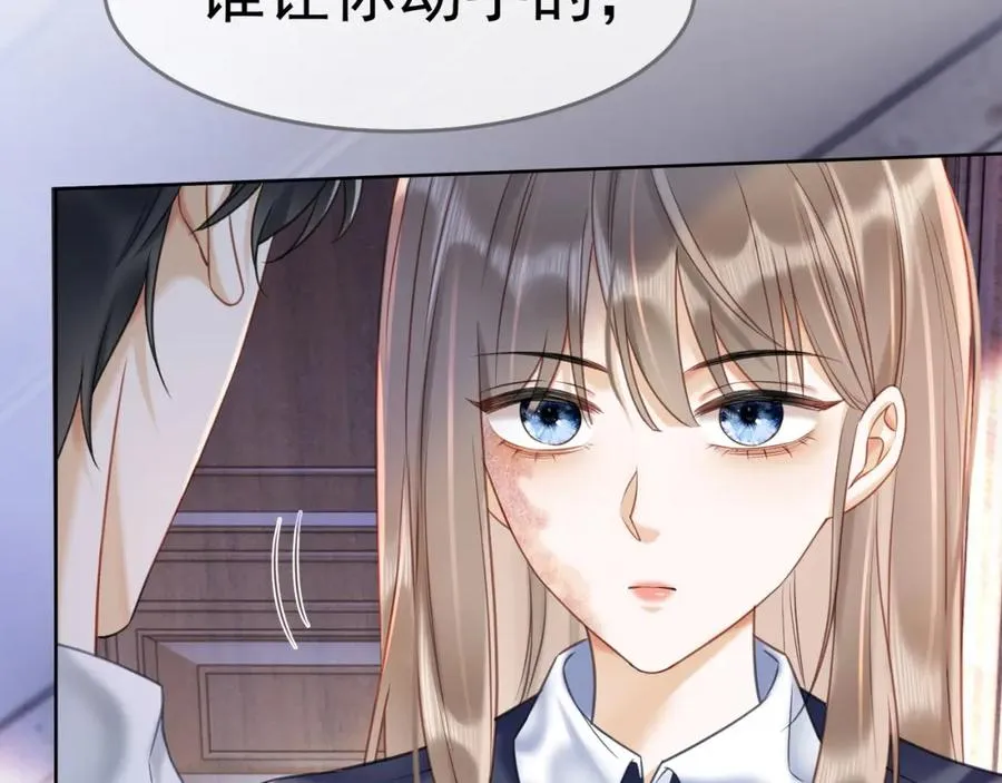 千亿总裁独宠替身妻一口气看完漫画,第5话 打脸恶女2图