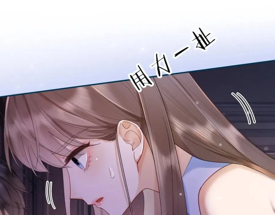 千亿总裁独宠替身妻身份暴露漫画,第1话 我是你老婆2图