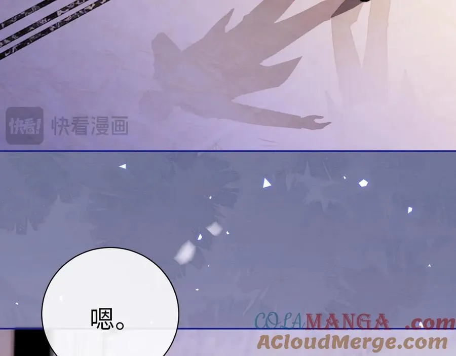 千亿总裁独宠替身妻一口气看完漫画,第26话 小婶婶_or小嫂嫂？1图