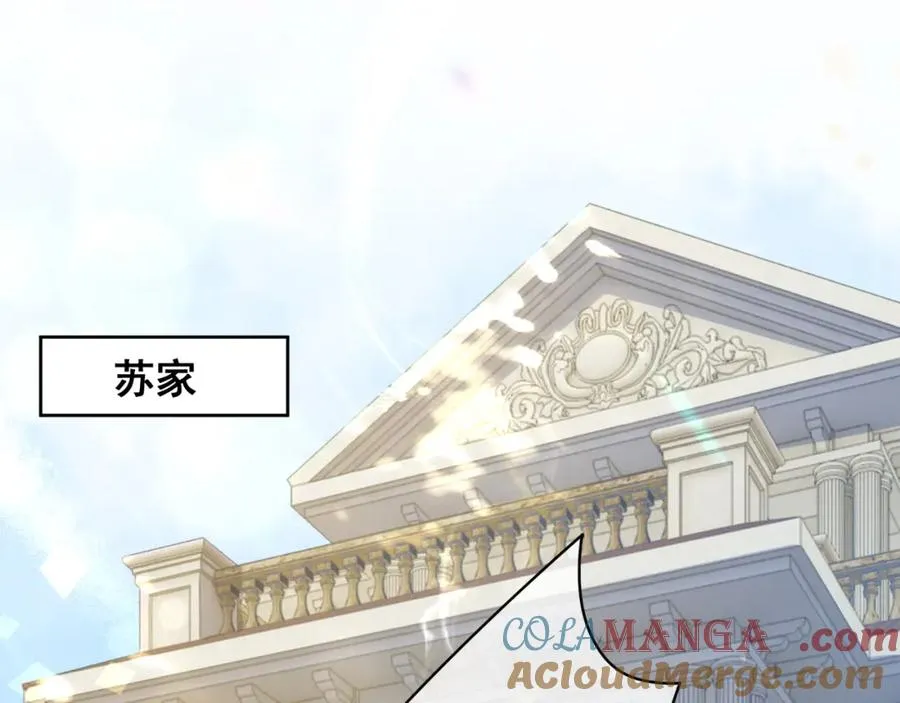 千亿总裁独宠替身妻身份暴露漫画,第18话 总裁要求小女佣脱衣服！1图