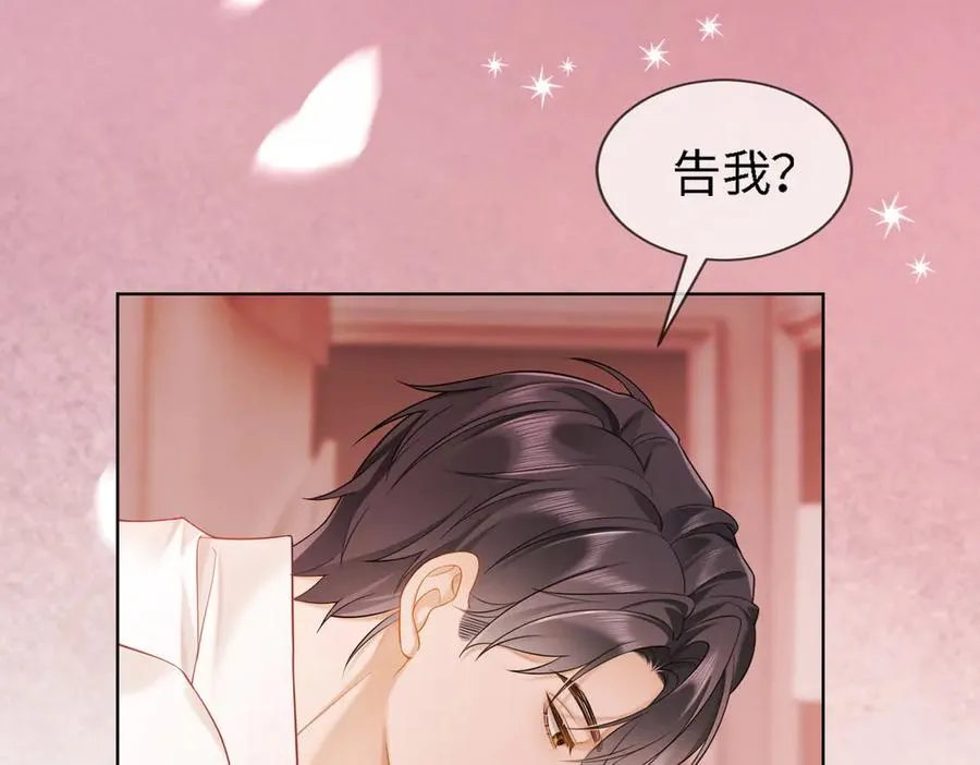 千亿总裁独宠替身妻一口气看完漫画,第24话 苏瓷才是傅太太！1图