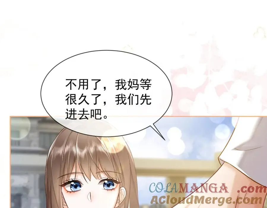 千亿总裁独宠替身妻身份暴露漫画,第15话 见家长1图