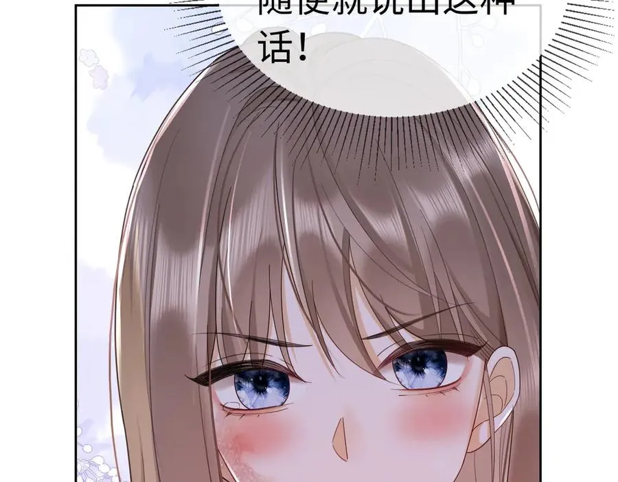千亿总裁独宠替身妻一口气看完漫画,第27话 总裁被撩到2图