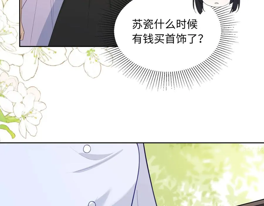 千亿总裁独宠替身妻一口气看完漫画,第31话 （加更）奶奶出事！2图