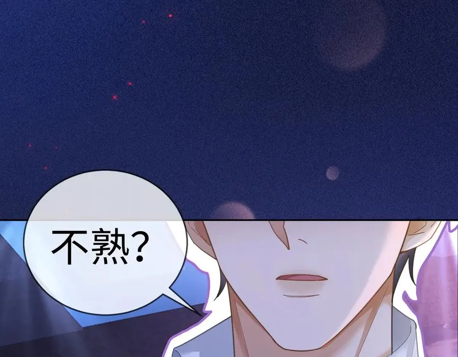 千亿总裁独宠替身妻一口气看完漫画,第22话 她的第一个男人2图