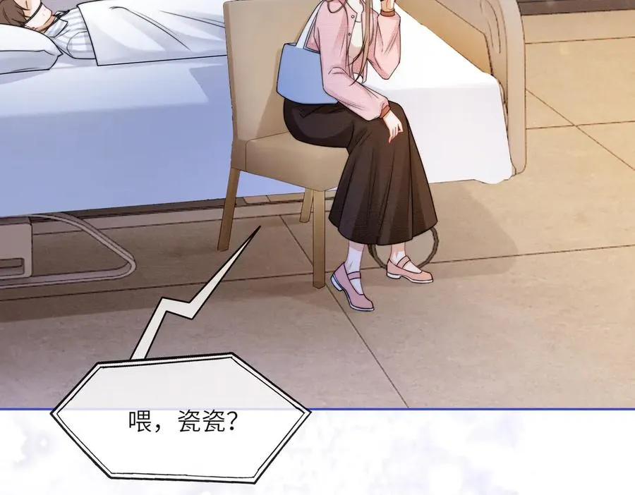 千亿总裁独宠替身妻身份暴露漫画,第32话 总裁替小女佣撑腰2图