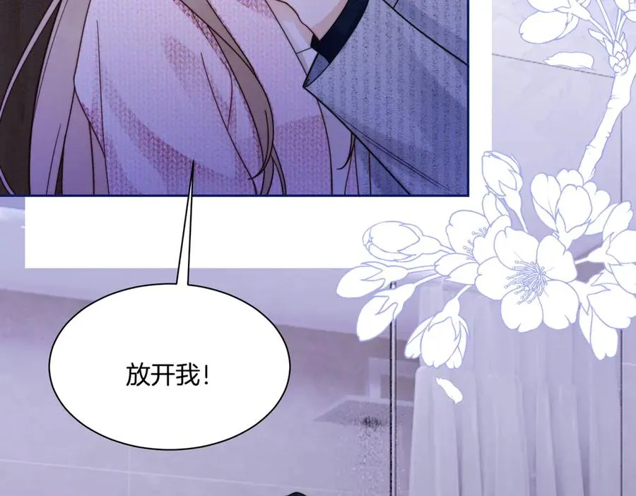 千亿总裁独宠替身妻一口气看完漫画,第33话 总裁贴贴要奖励1图