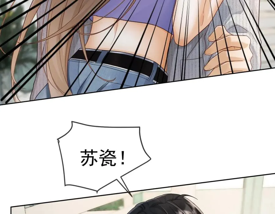 千亿总裁独宠替身妻一口气看完漫画,第19话 最后一次做替身2图