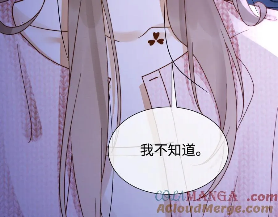 千亿总裁独宠替身妻身份暴露漫画,第33话 总裁贴贴要奖励1图