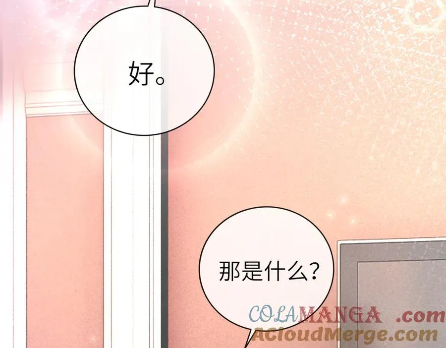 千亿总裁独宠替身妻身份暴露漫画,第29话 小女佣过分优秀总裁更爱了1图