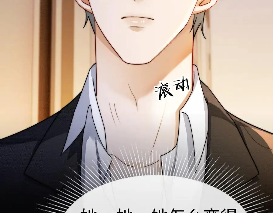 千亿总裁独宠替身妻身份暴露漫画,第27话 总裁被撩到2图