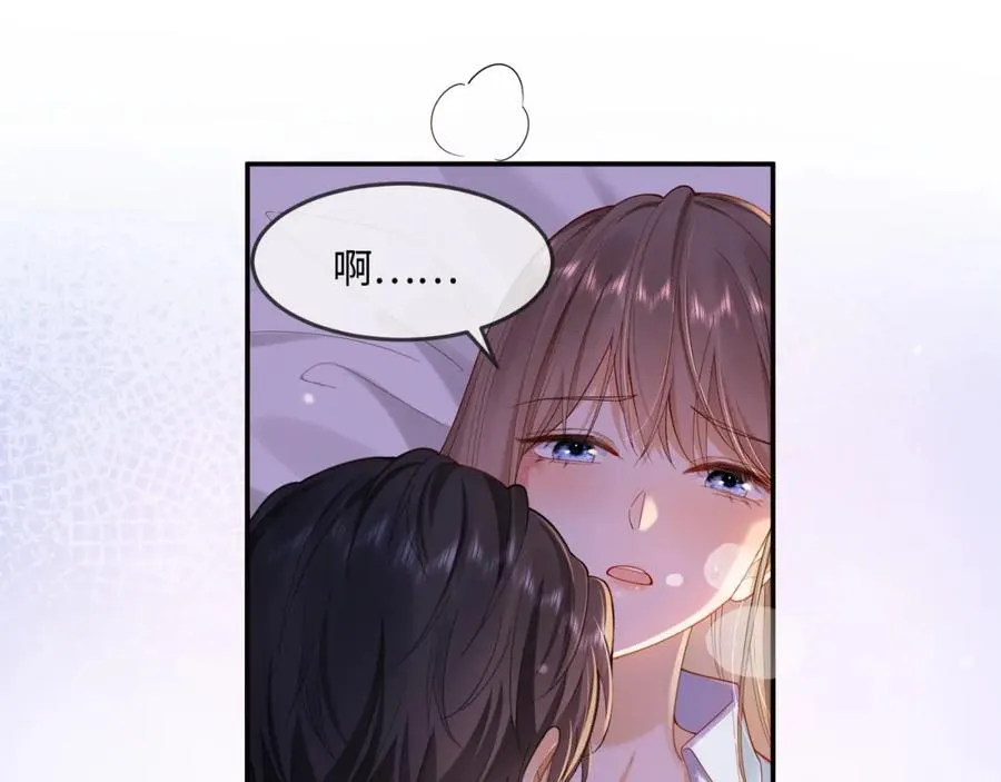 千亿总裁独宠替身妻一口气看完漫画,第1话 我是你老婆1图