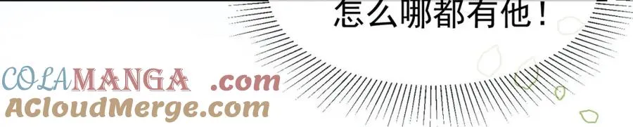 千亿总裁独宠替身妻身份暴露漫画,第17话 去约会1图