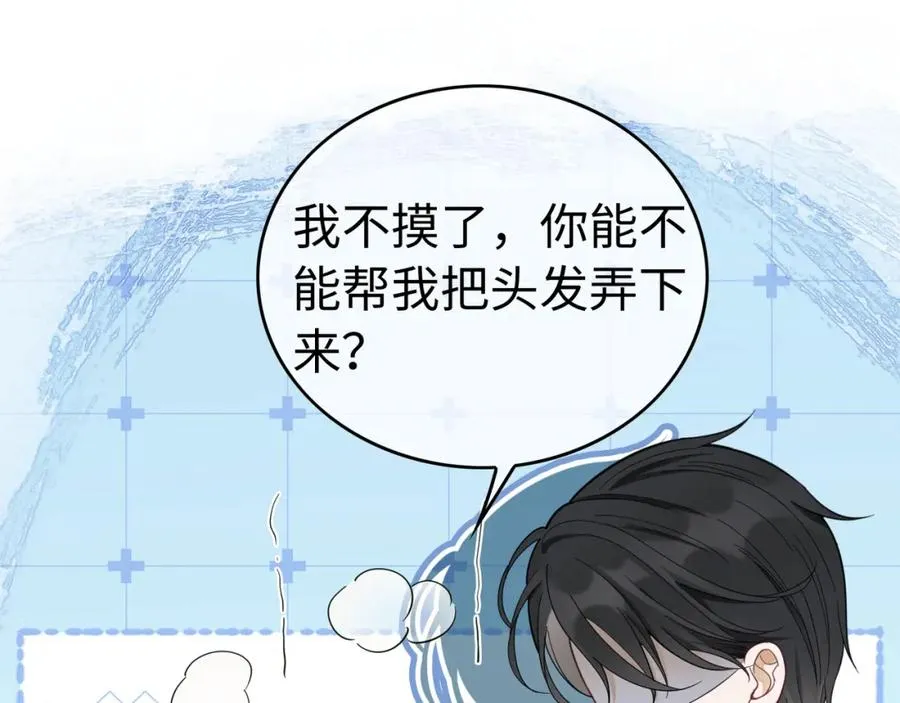 千亿总裁独宠替身妻一口气看完漫画,第7话 总裁被勾引到了？1图