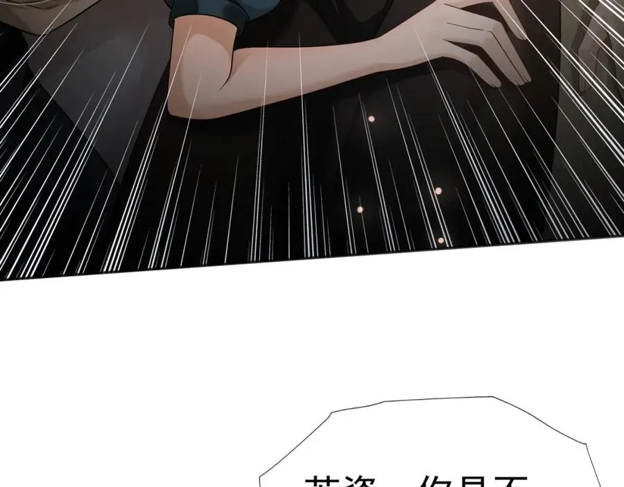 千亿总裁独宠替身妻一口气看完漫画,第7话 总裁被勾引到了？2图