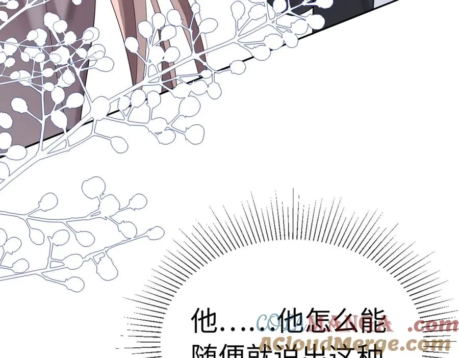 千亿总裁独宠替身妻一口气看完漫画,第27话 总裁被撩到1图