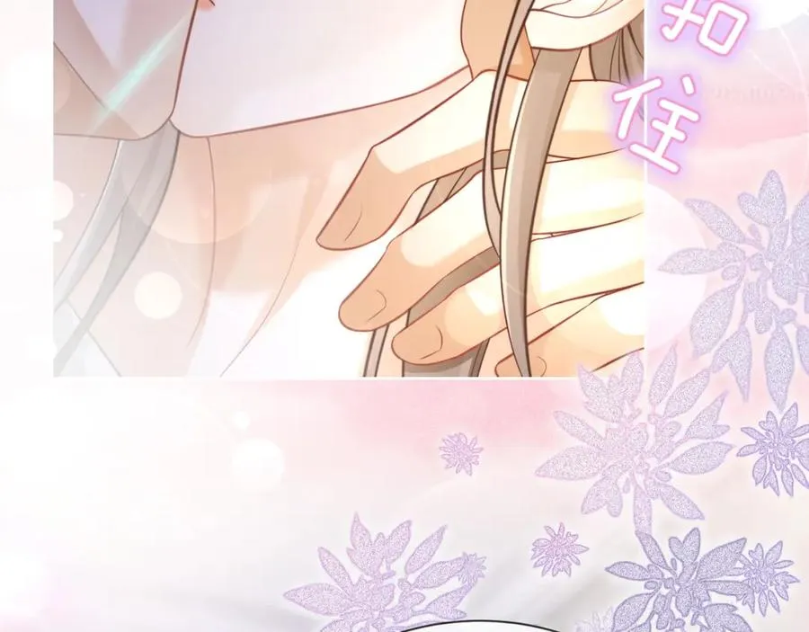 千亿总裁独宠替身妻身份暴露漫画,第16话 温柔攻势2图