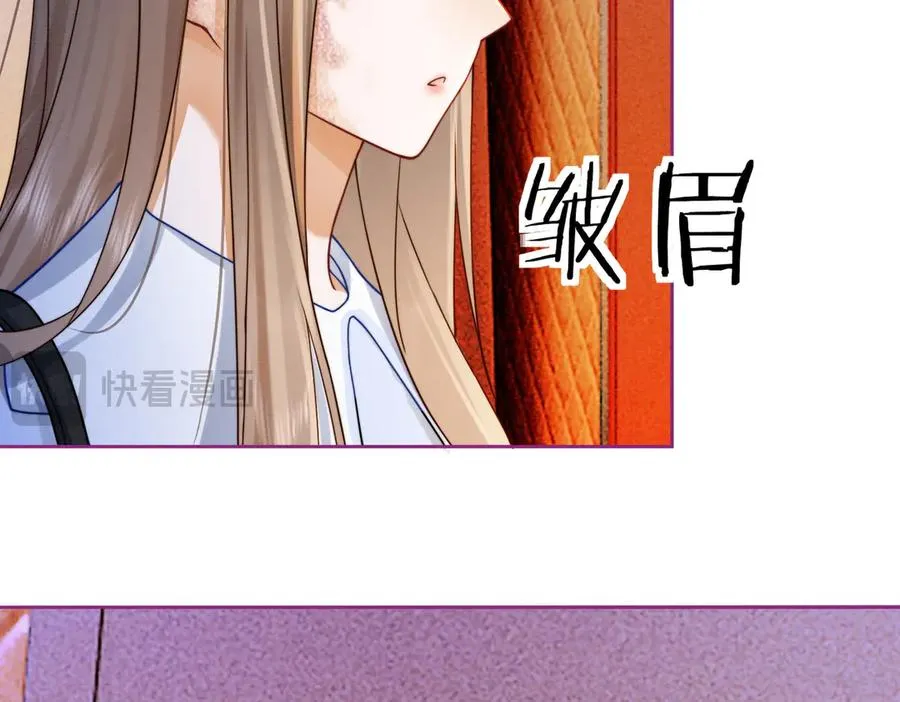 千亿总裁独宠替身妻身份暴露漫画,第28话 总裁为小女佣使用心机2图