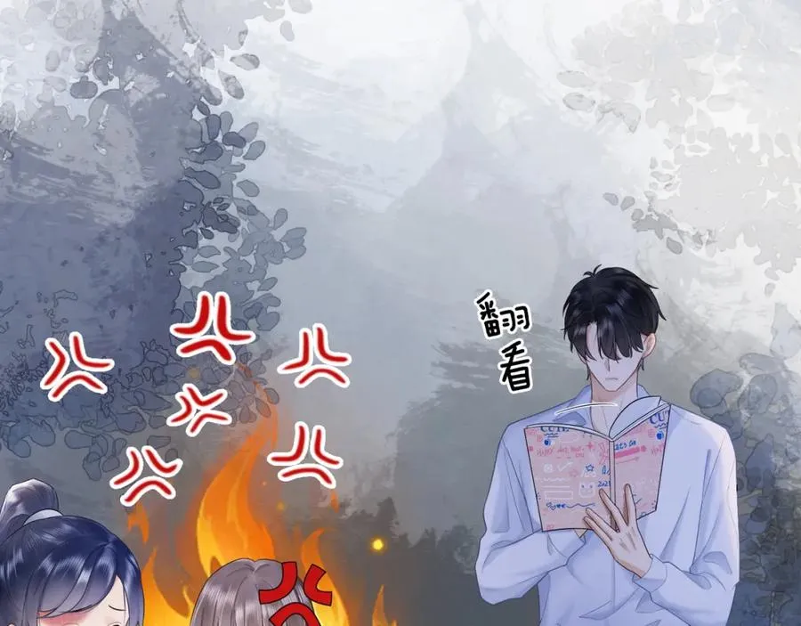 千亿总裁独宠替身妻一口气看完漫画,第14话 小女佣偷看美男被抓2图
