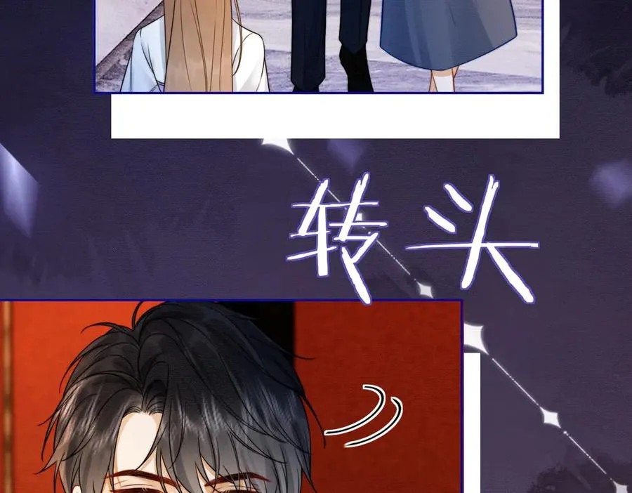 千亿总裁独宠替身妻身份暴露漫画,第30话 礼物终于送对人2图