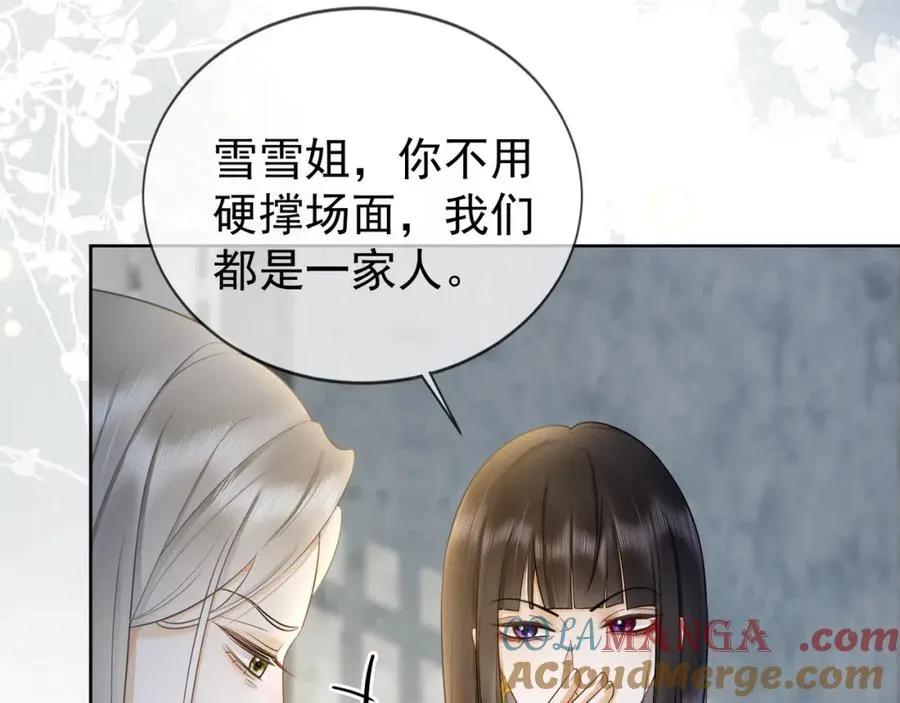 千亿总裁独宠替身妻身份暴露漫画,第18话 总裁要求小女佣脱衣服！1图