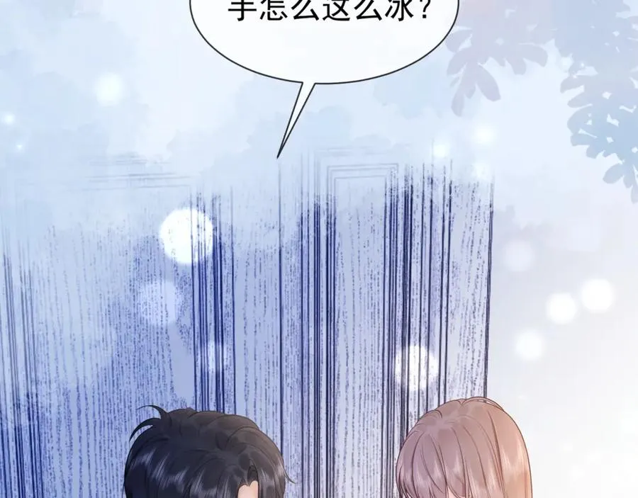 千亿总裁独宠替身妻身份暴露漫画,第20话 小女佣吃醋了2图