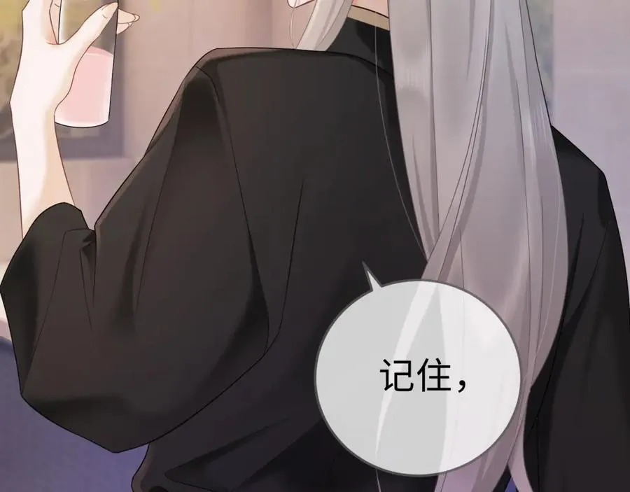 千亿总裁独宠替身妻身份暴露漫画,第4话 再次替睡2图