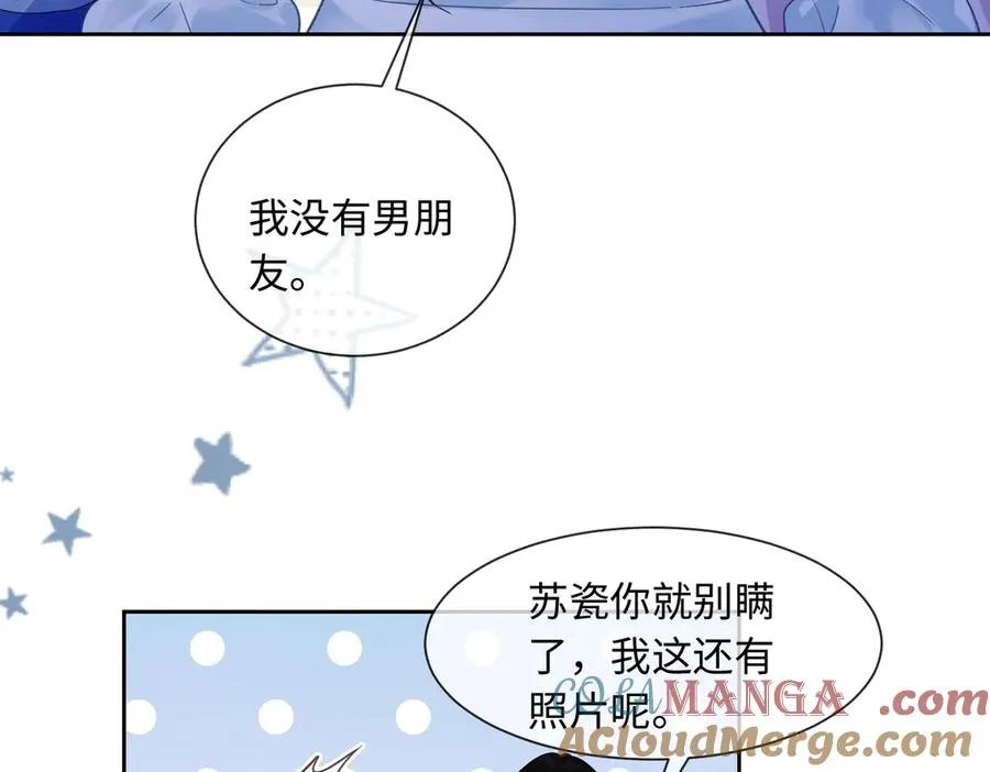 千亿总裁独宠替身妻一口气看完漫画,第31话 （加更）奶奶出事！1图
