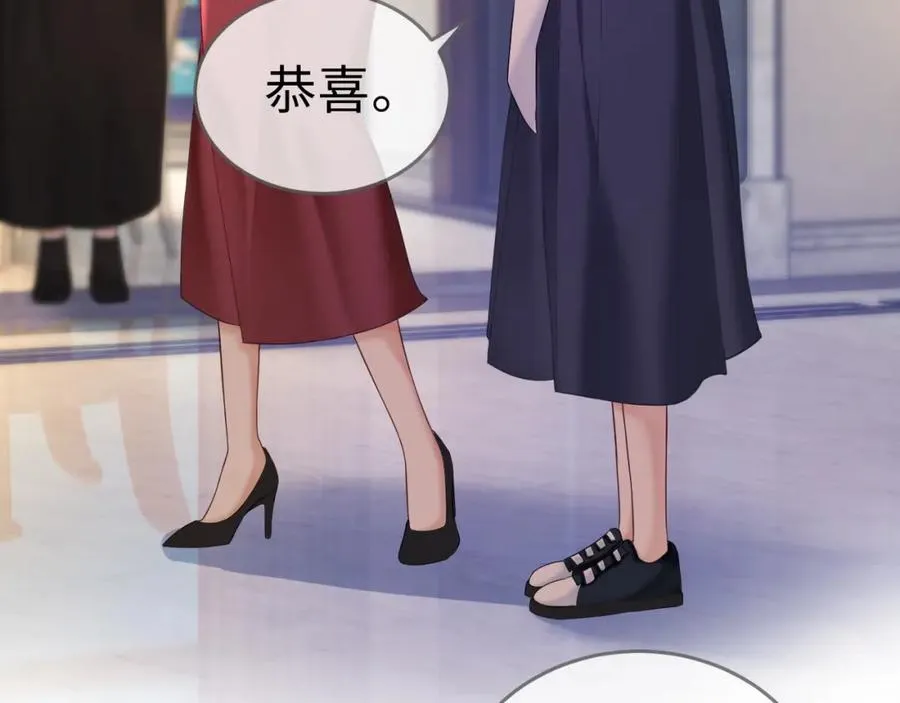 千亿总裁独宠替身妻身份暴露漫画,第4话 再次替睡2图