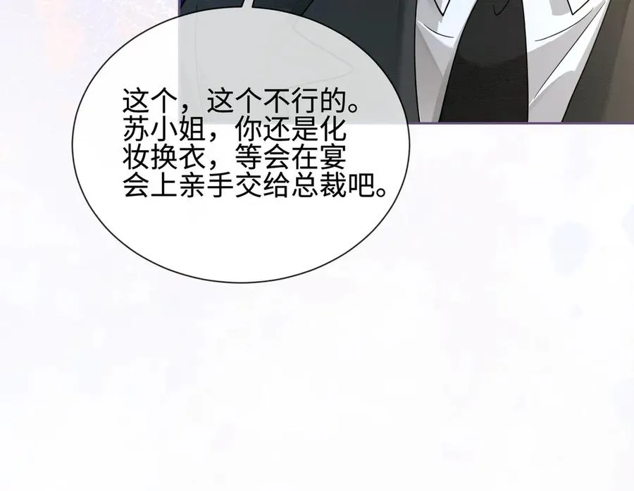 千亿总裁独宠替身妻身份暴露漫画,第34话 挑衅不成反打脸2图