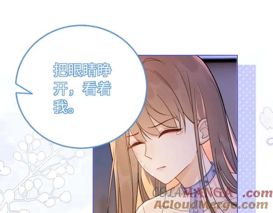 千亿总裁独宠替身妻一口气看完漫画,第24话 苏瓷才是傅太太！1图