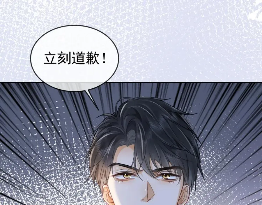 千亿总裁独宠替身妻一口气看完漫画,第5话 打脸恶女2图