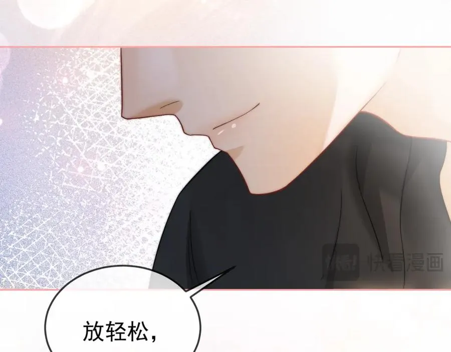 千亿总裁独宠替身妻身份暴露漫画,第11话 小女佣开启嘲讽技能2图