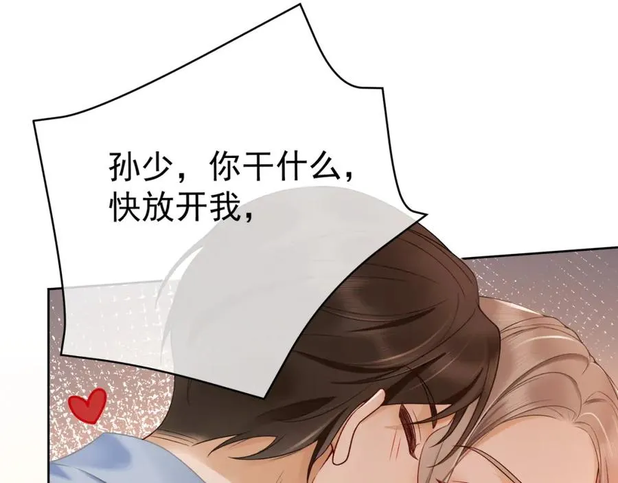 千亿总裁独宠替身妻一口气看完漫画,第6话 躲到傅南城床上2图