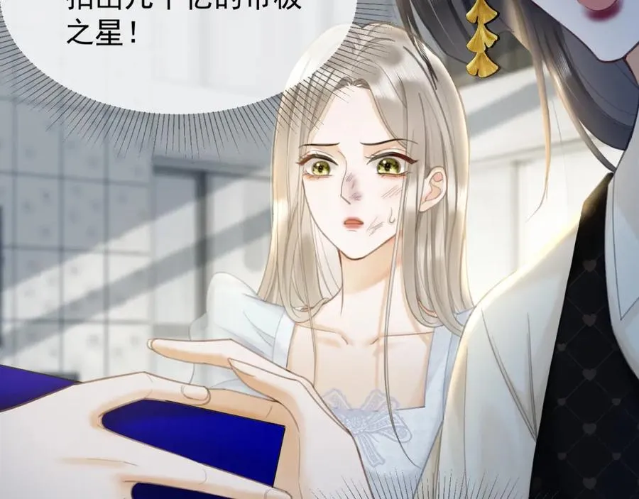 千亿总裁独宠替身妻身份暴露漫画,第18话 总裁要求小女佣脱衣服！2图