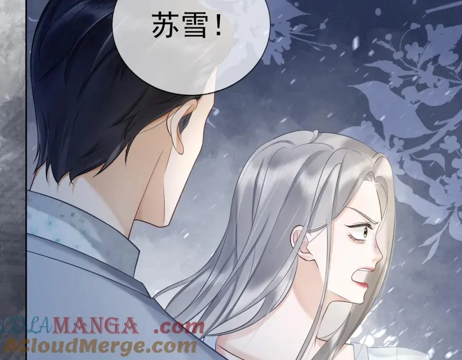 千亿总裁独宠替身妻身份暴露漫画,第18话 总裁要求小女佣脱衣服！1图