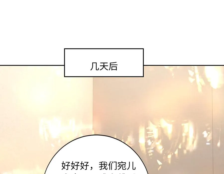 千亿总裁独宠替身妻一口气看完漫画,第31话 （加更）奶奶出事！2图