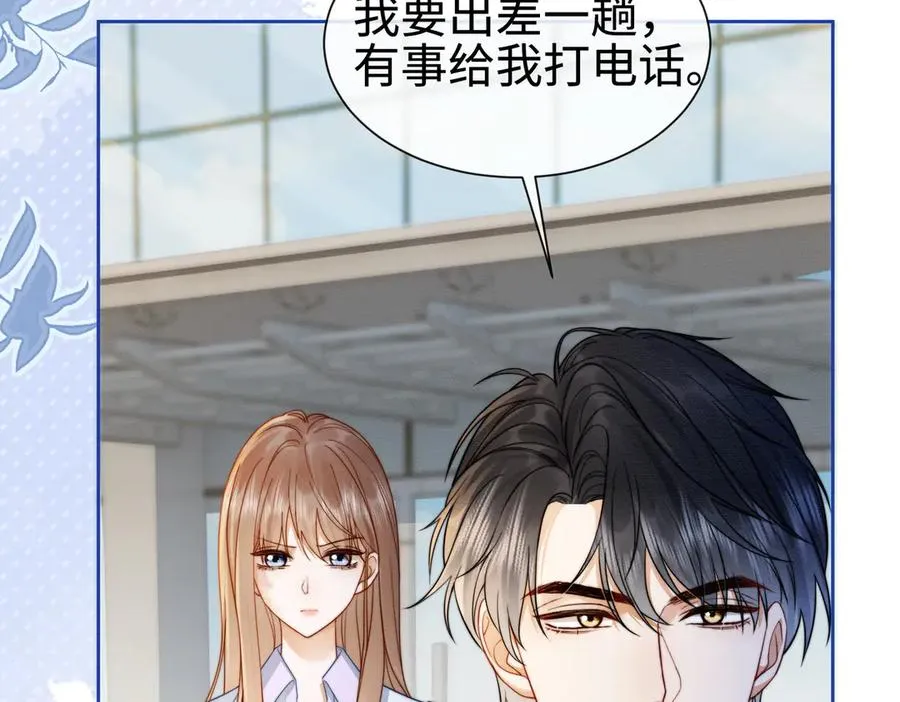 千亿总裁独宠替身妻一口气看完漫画,第31话 （加更）奶奶出事！2图
