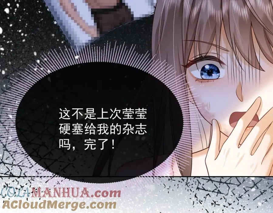 千亿总裁独宠替身妻一口气看完漫画,第14话 小女佣偷看美男被抓1图