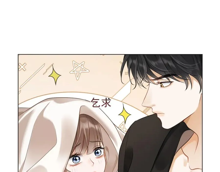 千亿总裁独宠替身妻一口气看完漫画,第7话 总裁被勾引到了？1图