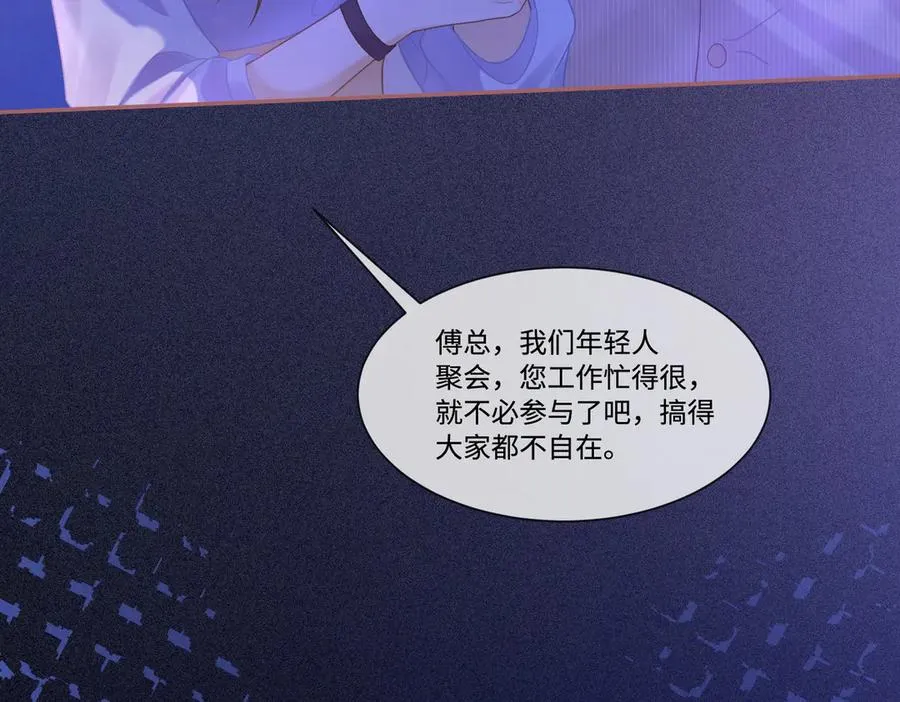 千亿总裁独宠替身妻一口气看完漫画,第22话 她的第一个男人2图