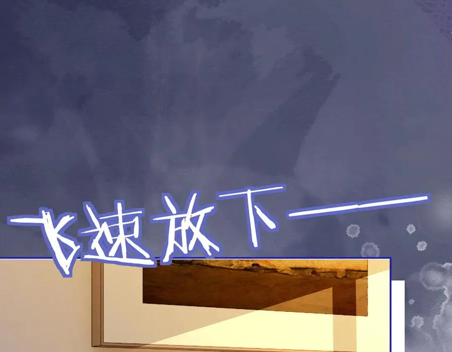 千亿总裁独宠替身妻身份暴露漫画,第32话 总裁替小女佣撑腰2图
