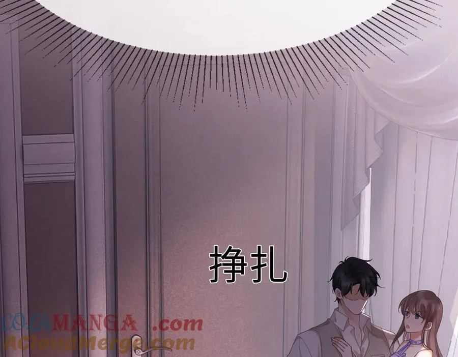 千亿总裁独宠替身妻身份暴露漫画,第24话 苏瓷才是傅太太！1图